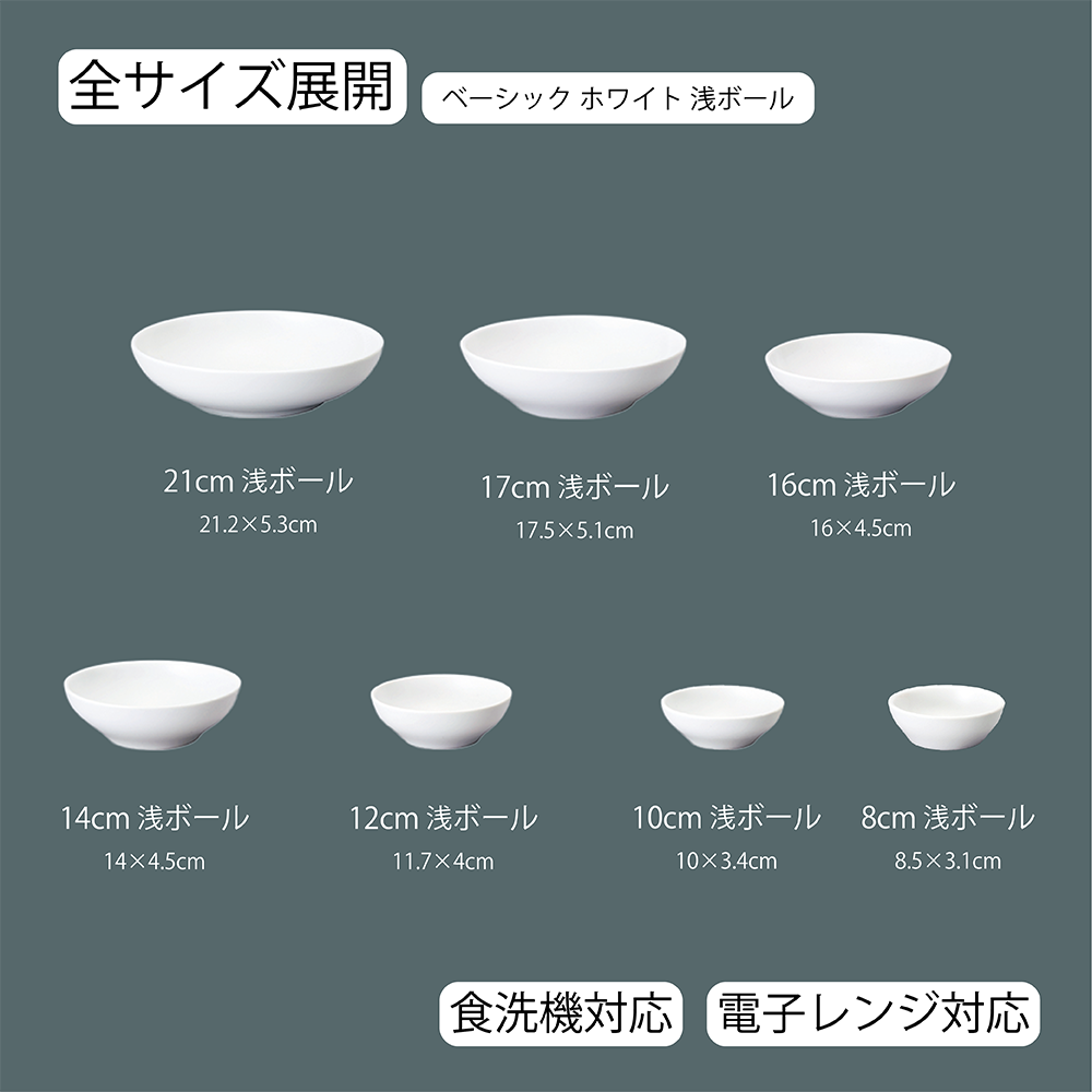 サイズ